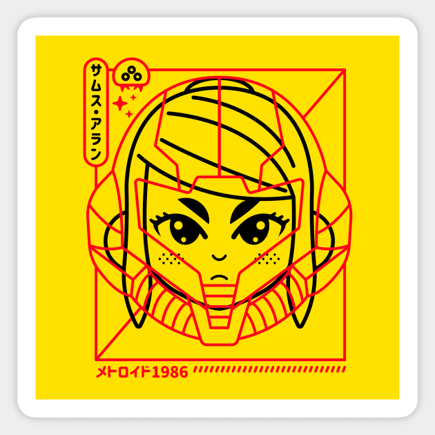 Cyber Helmet Metoroido Sticker by demonigote